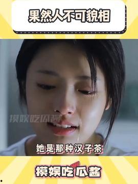 娱乐吃瓜酱笑场,揭秘明星幕后趣事