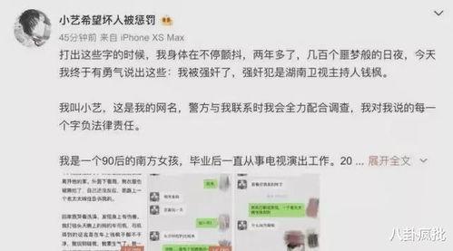 今日娱乐吃瓜大盘点一,今日娱乐吃瓜大盘点