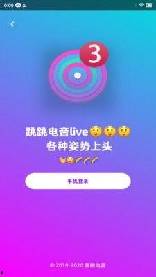 娱乐吃瓜菌背景音乐,跟随节奏，畅游娱乐圈的欢乐海洋