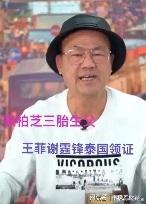 吃瓜香港娱乐圈直播在线观看,香港娱乐圈直播盛宴，独家视角带你吃瓜狂欢